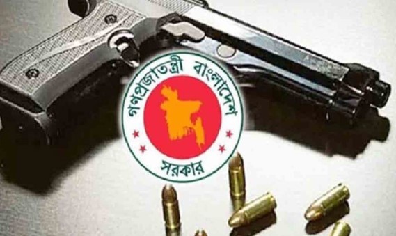 ৩১ জানুয়ারির মধ্যে বৈধ অস্ত্র জমা দেওয়ার নির্দেশ